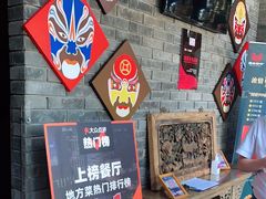 -小河盐帮·私家菜·烤鸭(三元桥·霄云路店)