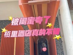 -栢里酒店(广州上下九步行街店)