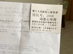 -上海市第十人民医院(总院)