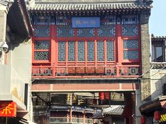 -古文化街旅游区