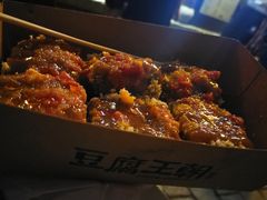 -品腐记·豆腐王朝(老门东总店)