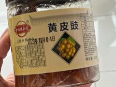 -古城陈仁堂(牌坊街店)