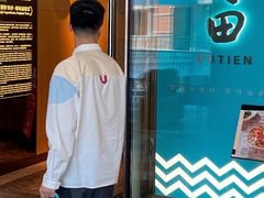 -莆田餐厅PUTIEN(西安万象天地店)