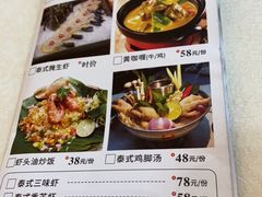 菜单-骏丰酒楼(黄编店)