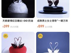 -BLACKSWAN黑天鹅(环球店)