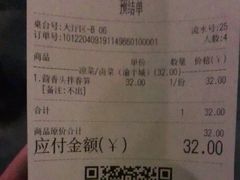-渝半城经典川粤菜(重庆天地店)