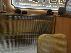 -赵记传承·中式甜品(深圳福田皇岗村店)