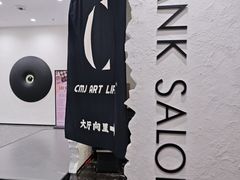 -南通CBD大有境