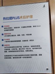 点击看大图 -重庆联合丽格第五医疗美容医院