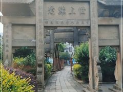 -南关石牌坊古镇