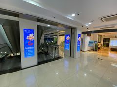 -中国电信(武林广场营业厅)