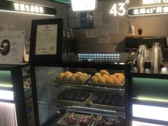 -茉酸奶(高科山姆店)