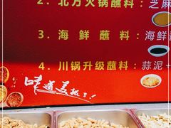 -小龙坎火锅(香港中路店)