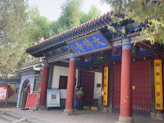 -张掖大佛寺景区