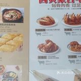 [糖果][糖果]西贝莜面村