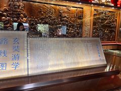 -大慈恩寺(大雁塔)