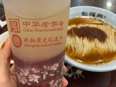 -耿福兴(凤凰美食街店)