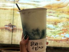 -茶理宜世(东方宝泰店)