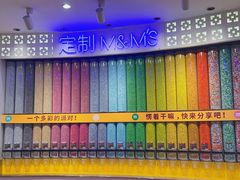 -m豆巧克力世界(上海世茂广场店)
