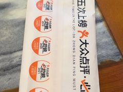 -清真·鸦儿李记·涮肉(花市店)