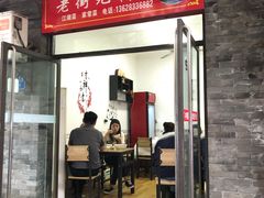-老街无刺鲫鱼