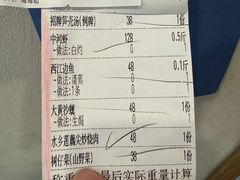 -八仔大富楼·河鲜(西江店)