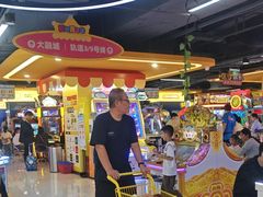 -爱玩嘉年华(江北一店)