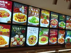 -饺子功·东北记忆·锅包肉(电厂路店)