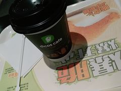 -德克士(中心医院店)