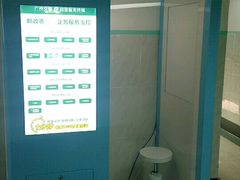 -广州市红十字会医院(总院)