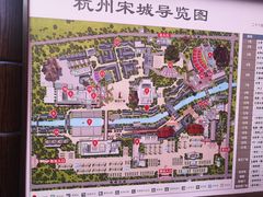 -杭州宋城