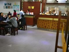 大堂-仁信老铺(嘉信店)