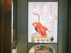 -松鹤面馆·古法焖肉面(观前店)