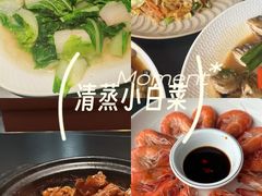 -鑫悦楼煎蟹·16年海鲜大排档