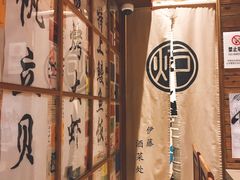 -伊藤ITO(侨福芳草地购物中心店)