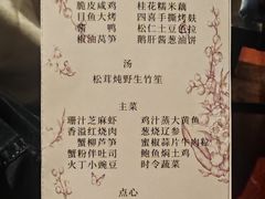 -福1015(愚园路店)
