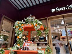 -Peet's Coffee皮爷咖啡(豫园店)