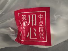 -笑蕾(长春路店)