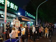 -同来顺烧烤餐厅(哈尔滨道店)
