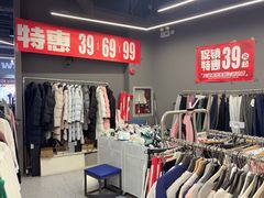 -YONEX苗江运动城(源深店)