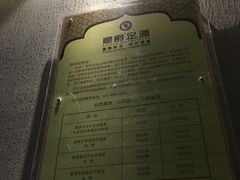 -豪爵足道·SPA(二七路店)