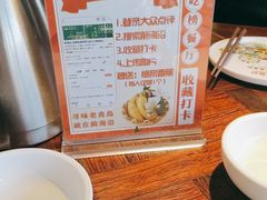 -前海沿·青岛菜(大拇指广场石老人店)