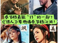 -金逸影城(武汉人信汇IMAX店)