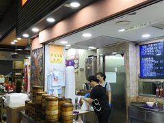 -点点心点心专门店(湾仔店)