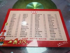 -乐乐餐厅(湘子庙街店)