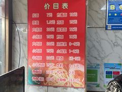 -兄弟拉面(交通大学店)