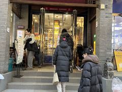 -赵记素斋·绿豆馅饼(钟楼小区店)