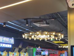 -环游嘉年华(广州-天河城店)