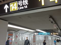 -一大会址·新天地(地铁站)