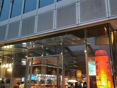 -山葵家居酒屋(天目里店)